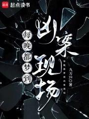 与恶同眸TXT