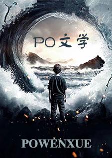 白骑士是哪部电影里的