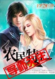 特工小农女