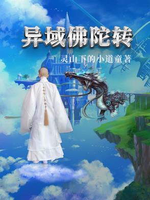 佛陀传演员