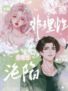 偏宠无度谢少的心尖宠