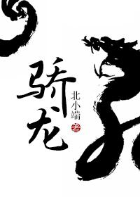 骄龙二代处理器怎么看