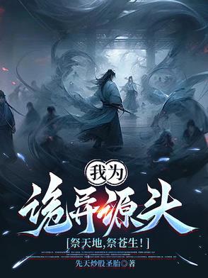 苍天帝皇诀