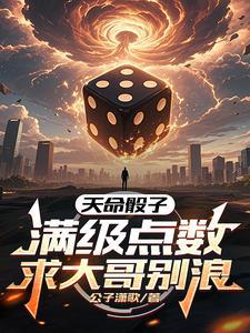 天命杯战队