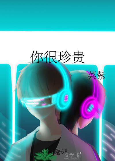 张学友孙燕姿你最珍贵