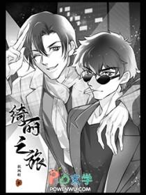 绮丽之歌是什么游戏