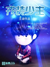 戎装少年当如是什么意思