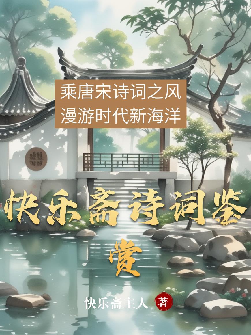 快乐+快乐
