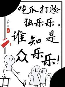 小人参什么意思