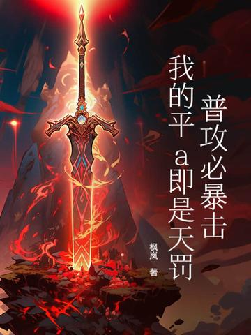 魈普攻大招