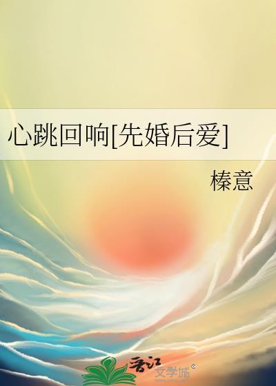 心跳回忆ds