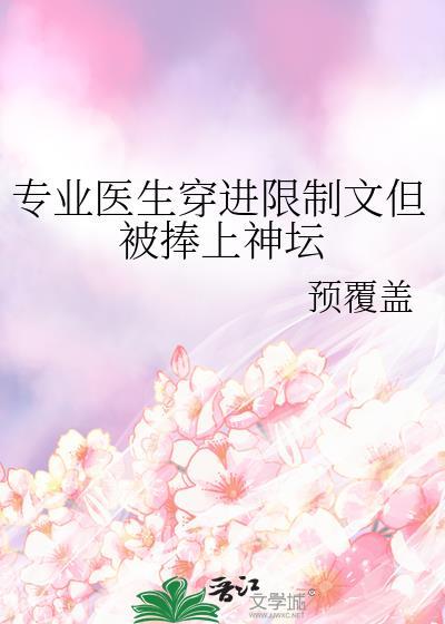 比较专业的医生