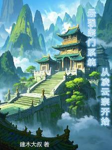 我收徒就变强全文阅读