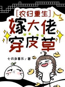 重回八零医女