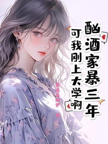 喝酒家暴怎么解决