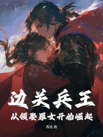 边关是指哪里