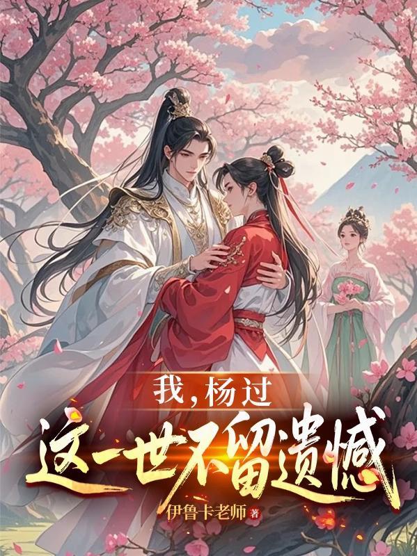 83版神雕侠侣黄蓉娘的扮演者是谁