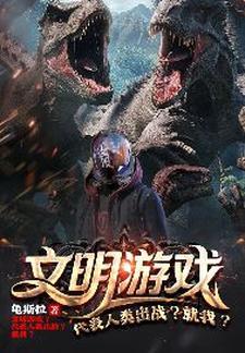 终焉什么什么