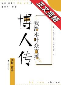 火影之我在木叶开盲盒店