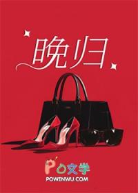 晚归的诗句