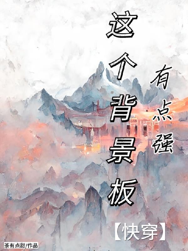 这个背景图