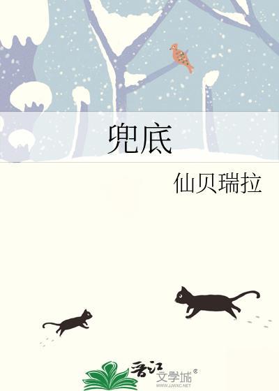 兜底罪名是什么意思