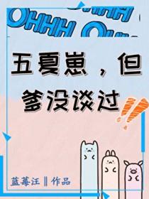 五夏咒术回战lofter