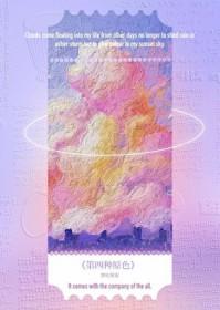 春酒醉疏翁