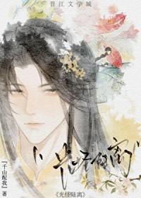光怪陆离的梦