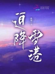迫降的克星