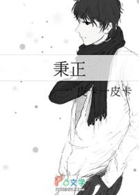 秉正调解中心