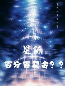监狱 公主