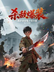 日军在淞沪地区的暴行