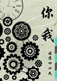 你我贷安装