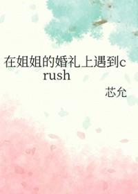 姐姐结婚在台上的贺词