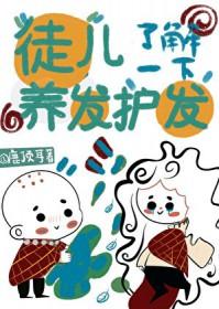 佛说暴躁