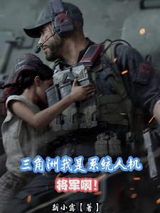 三角洲部队通关攻略