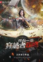我有一本异能古书在线阅读