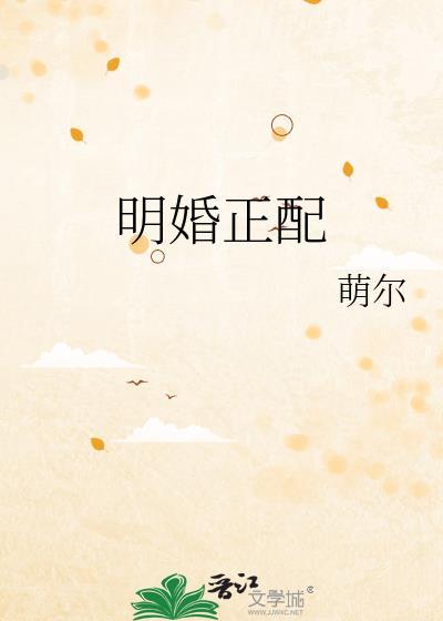 属兔最佳婚配