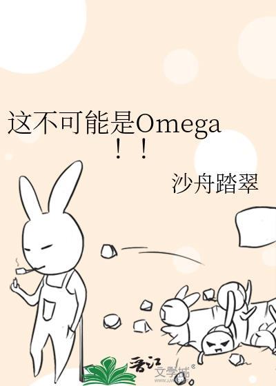 这不可能是我儿子免费阅读