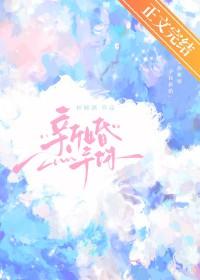 新婚之意