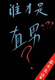 成为假男友后直男竹马弯了免费