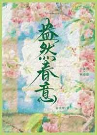怎么追胆小的男生