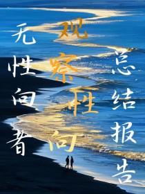 无性取向者