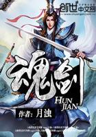 鬼谷八荒怎么抢夺噬魂剑