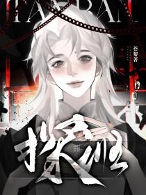 探班by苍黎