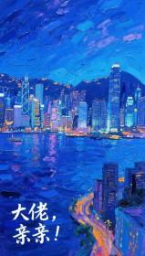 大佬亲亲钝刀子割草