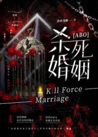 杀死婚姻的从来不是出轨
