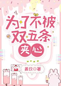 咒回乙女r18车五条悟
