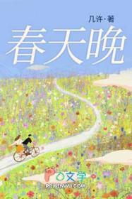 春天晚餐必吃10个菜